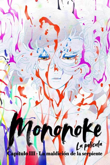 Mononoke III: La Maldicion De La Serpiente