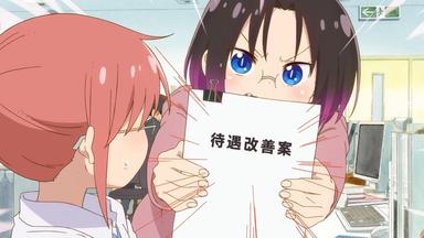Miss Kobayashi's Dragon Maid 2x9