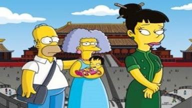 Los Simpson 16x12