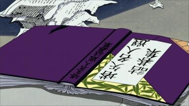 Hikaru no Go 1x4