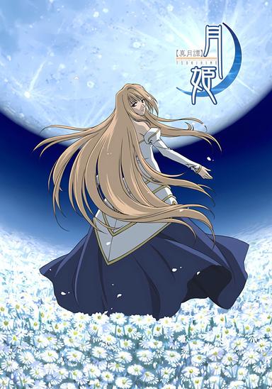Leyenda Lunar Tsukihime 1x8